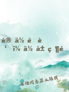 讓你造船，你居然造出了空天母艦